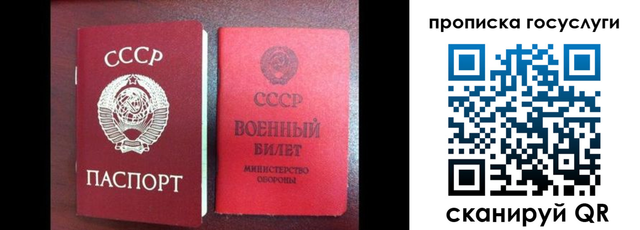 регистрация для школы в Первоуральске